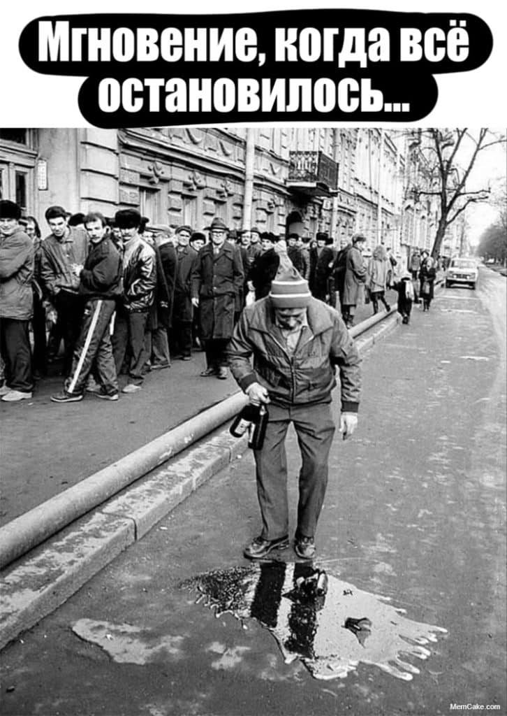 mgnovenie kogda vsyo ostanovilos 1601 1